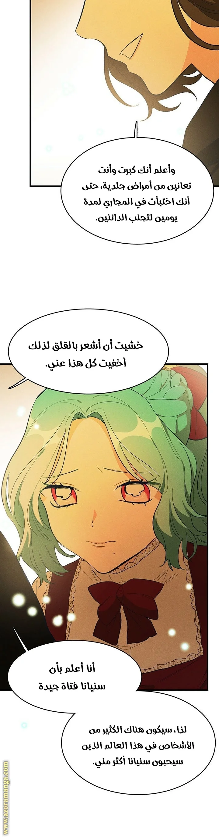 Read young Lady is a Royal Chef AR Manga Online