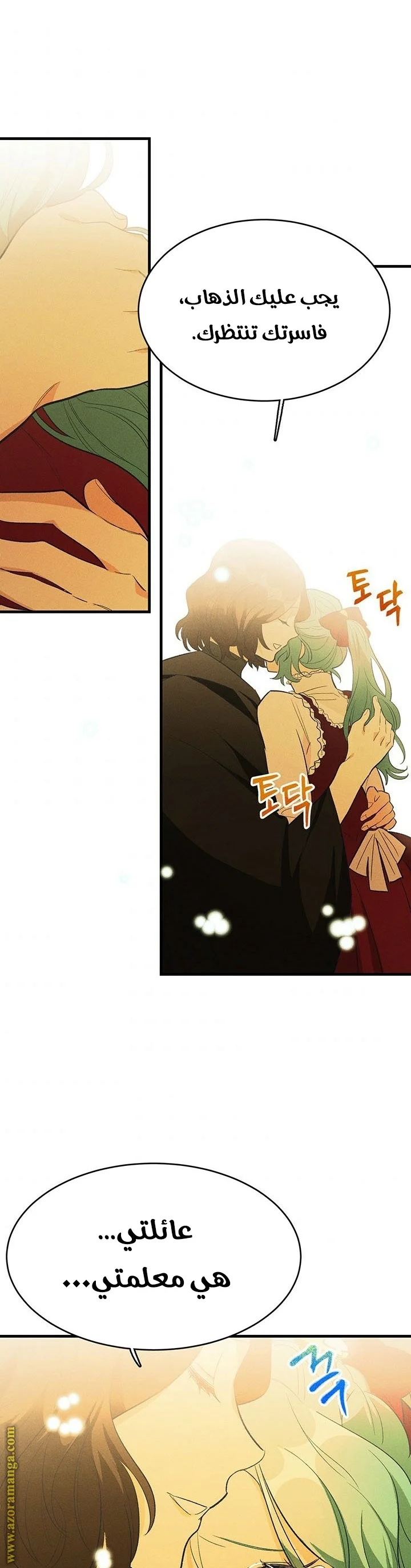 Read young Lady is a Royal Chef AR Manga Online