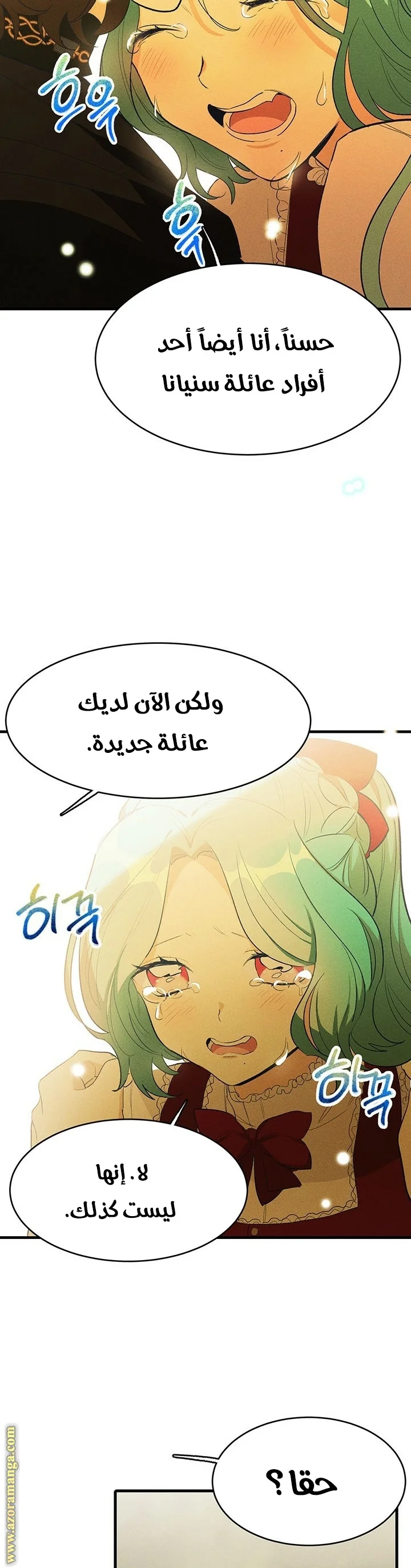 Read young Lady is a Royal Chef AR Manga Online