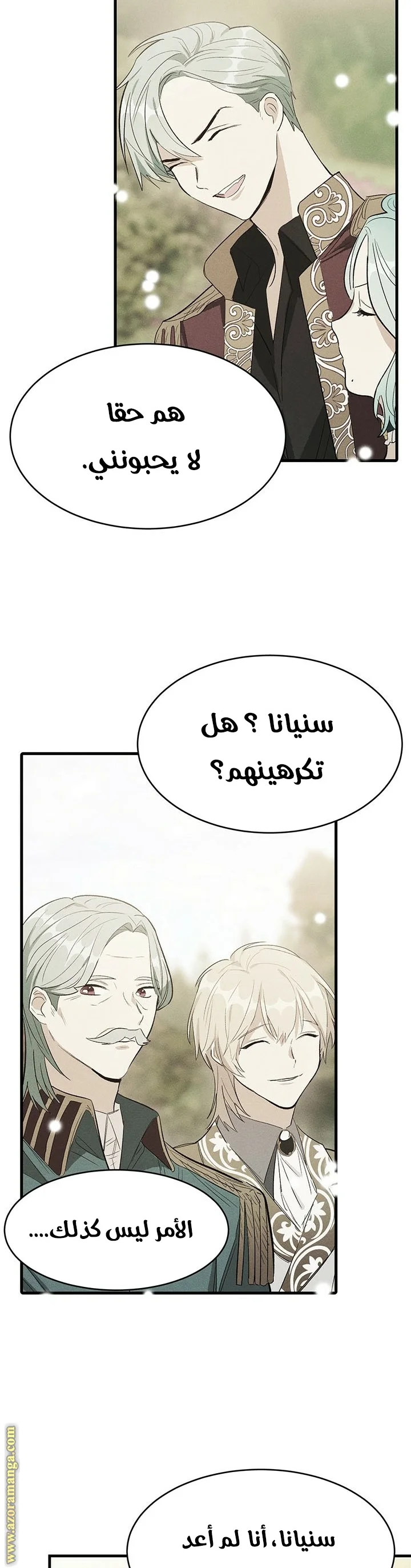 Read young Lady is a Royal Chef AR Manga Online