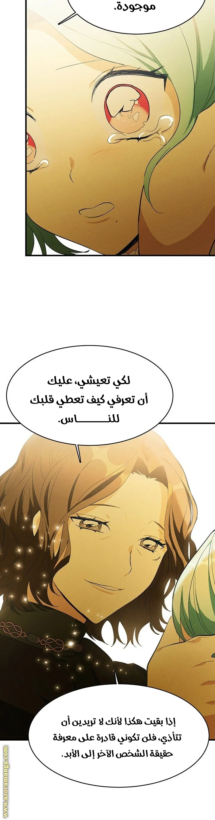 Read young Lady is a Royal Chef AR Manga Online