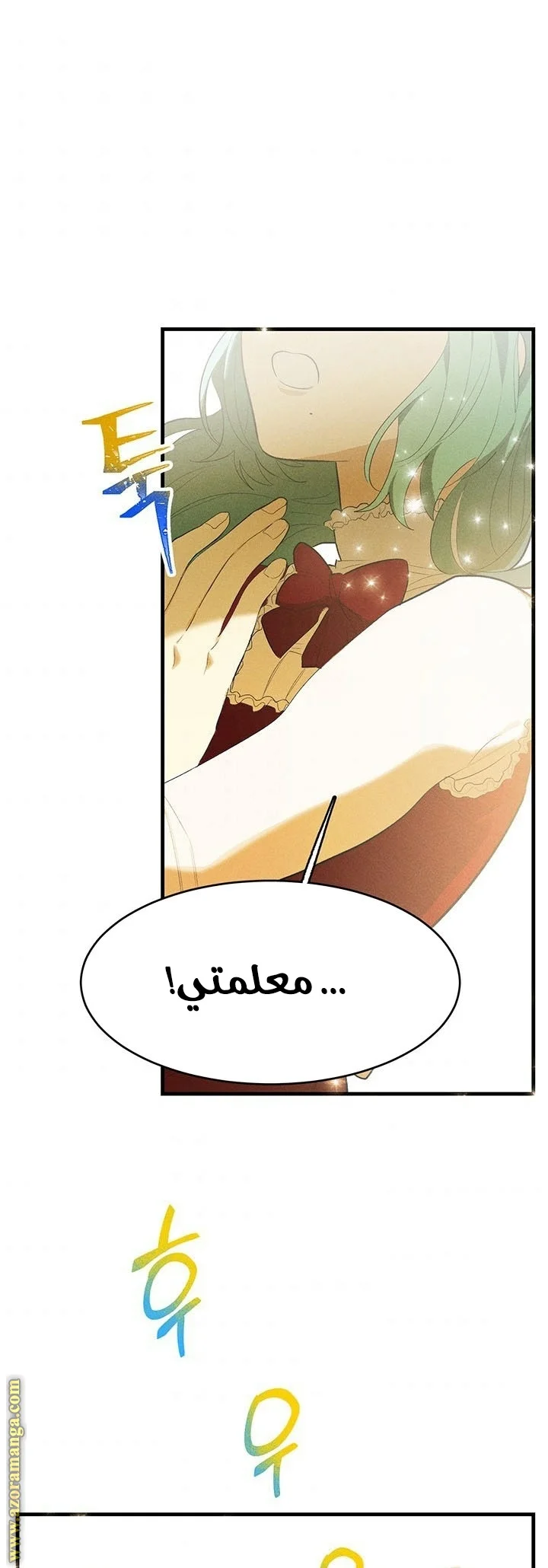 Read young Lady is a Royal Chef AR Manga Online