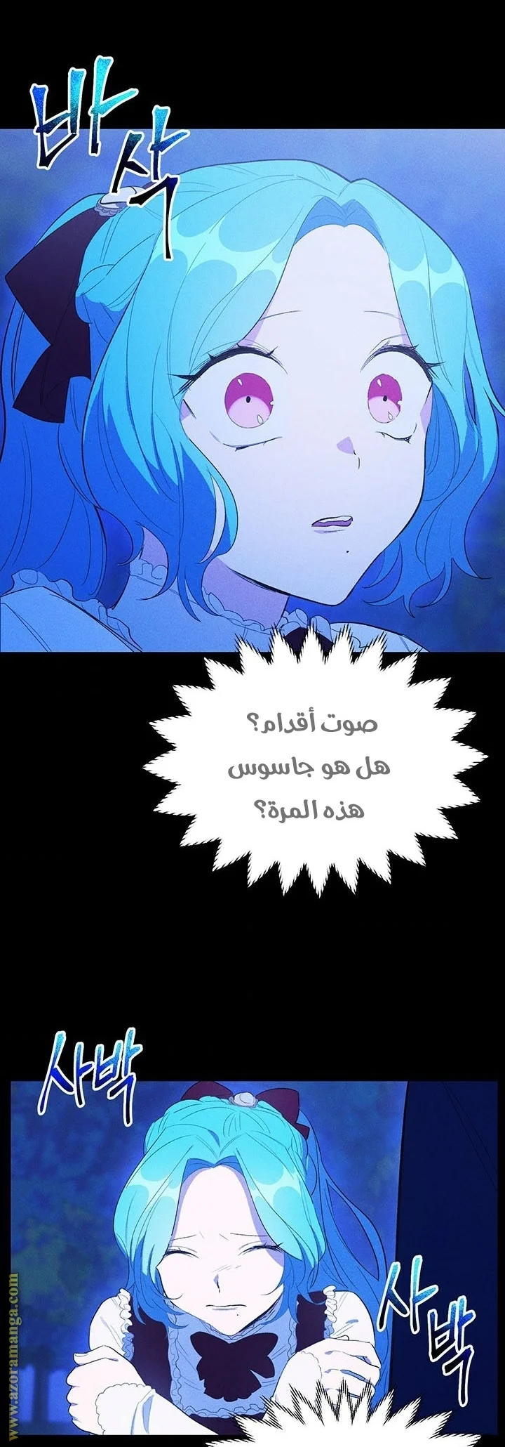 Read young Lady is a Royal Chef AR Manga Online