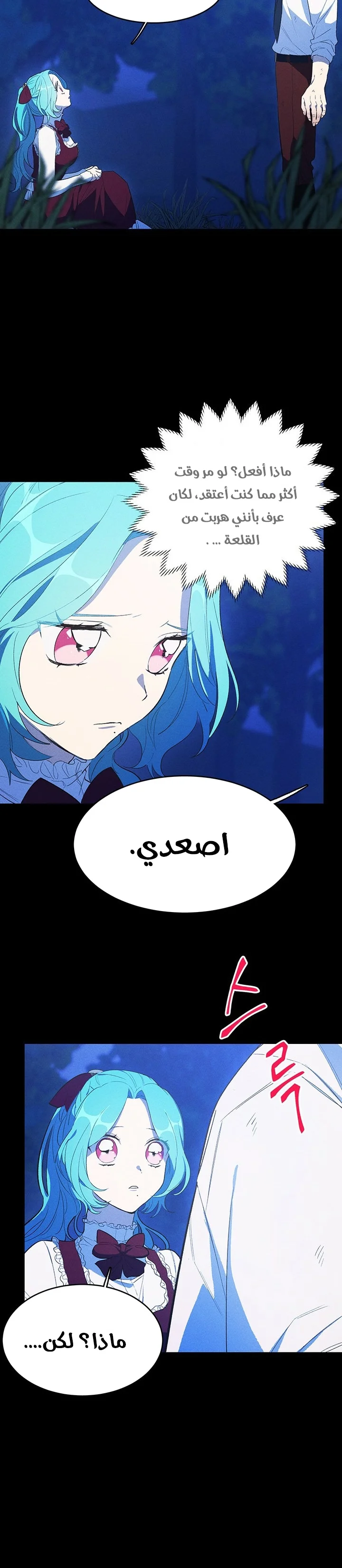 Read young Lady is a Royal Chef AR Manga Online