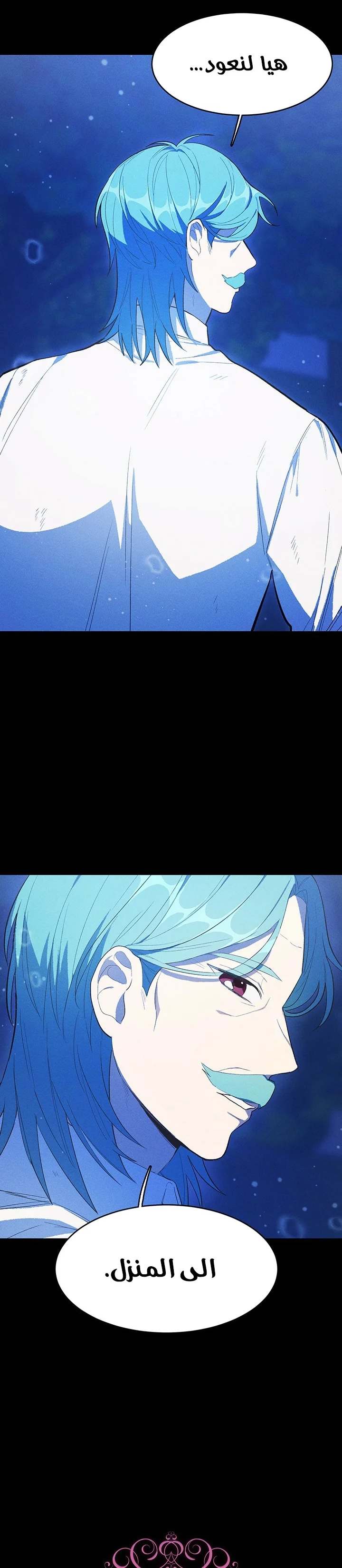 Read young Lady is a Royal Chef AR Manga Online