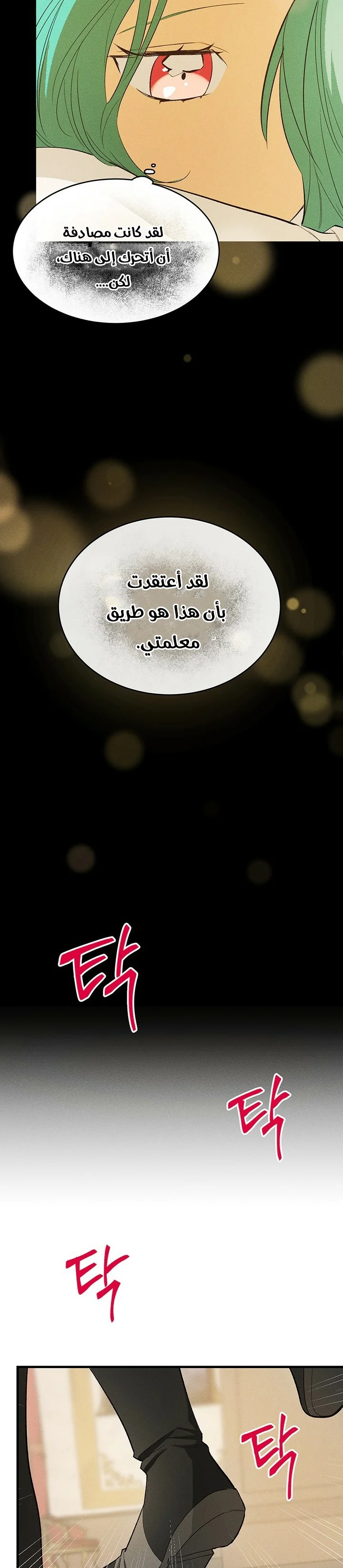 Read young Lady is a Royal Chef AR Manga Online