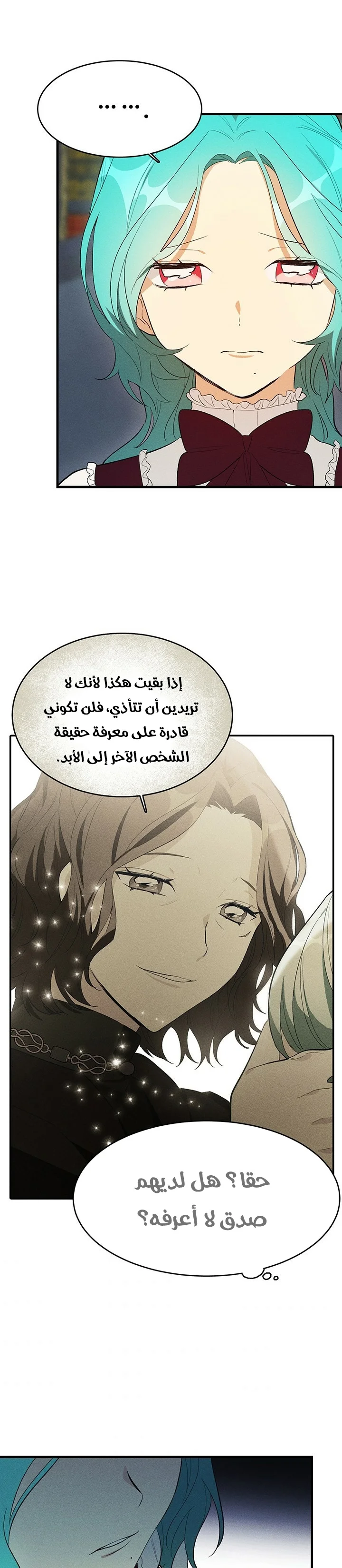 Read young Lady is a Royal Chef AR Manga Online