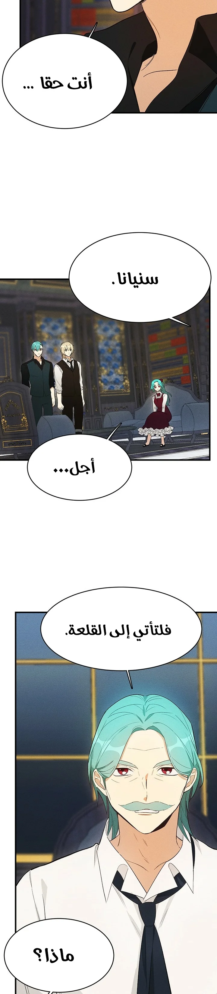 Read young Lady is a Royal Chef AR Manga Online