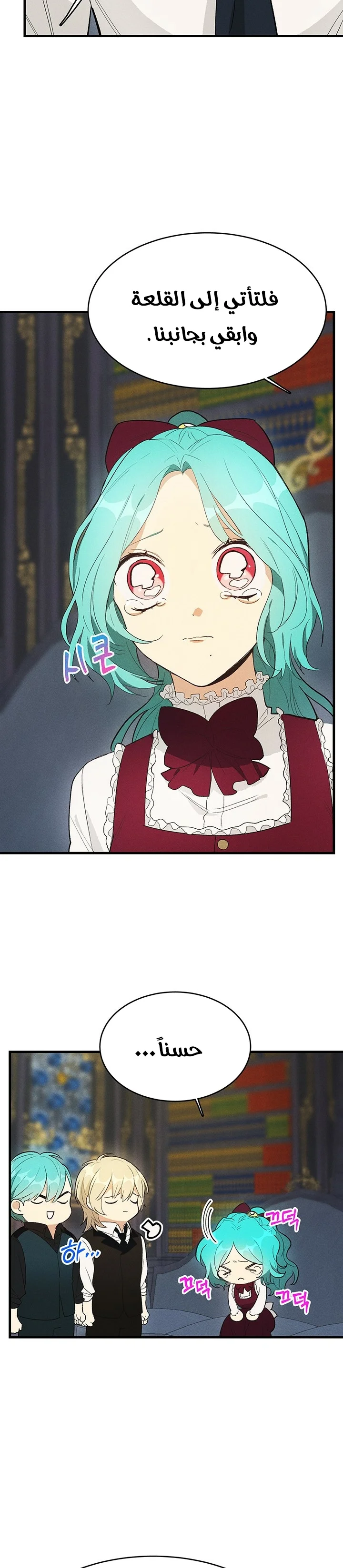 Read young Lady is a Royal Chef AR Manga Online