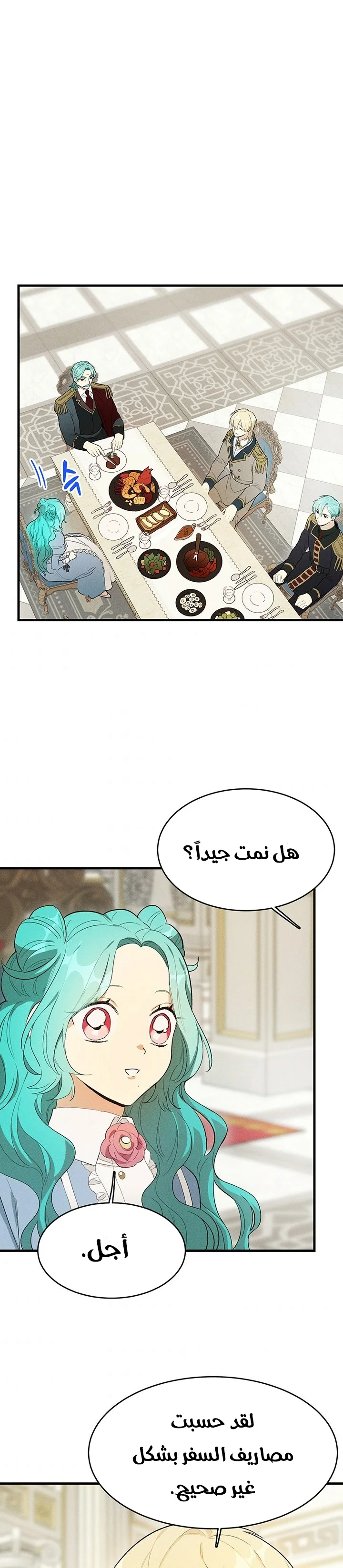 Read young Lady is a Royal Chef AR Manga Online