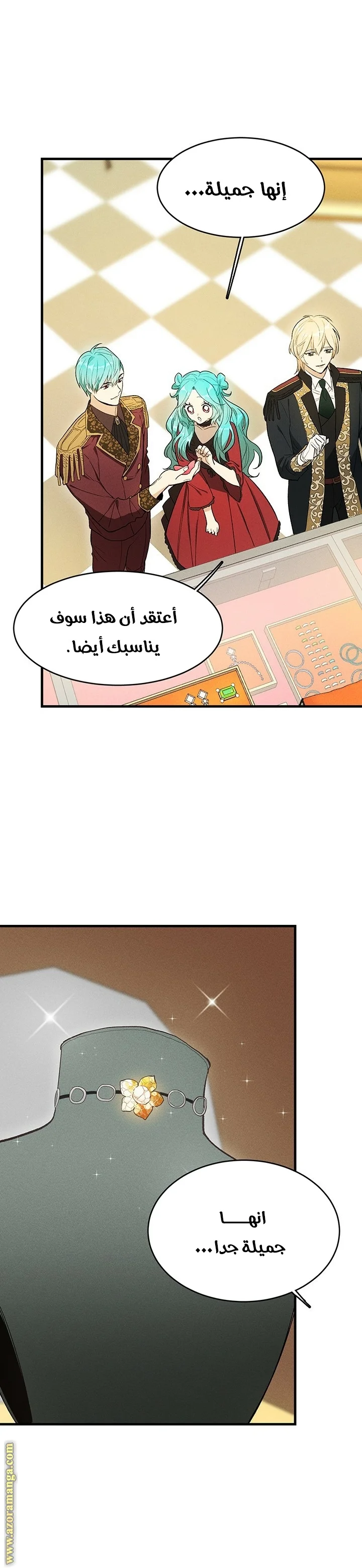 Read young Lady is a Royal Chef AR Manga Online