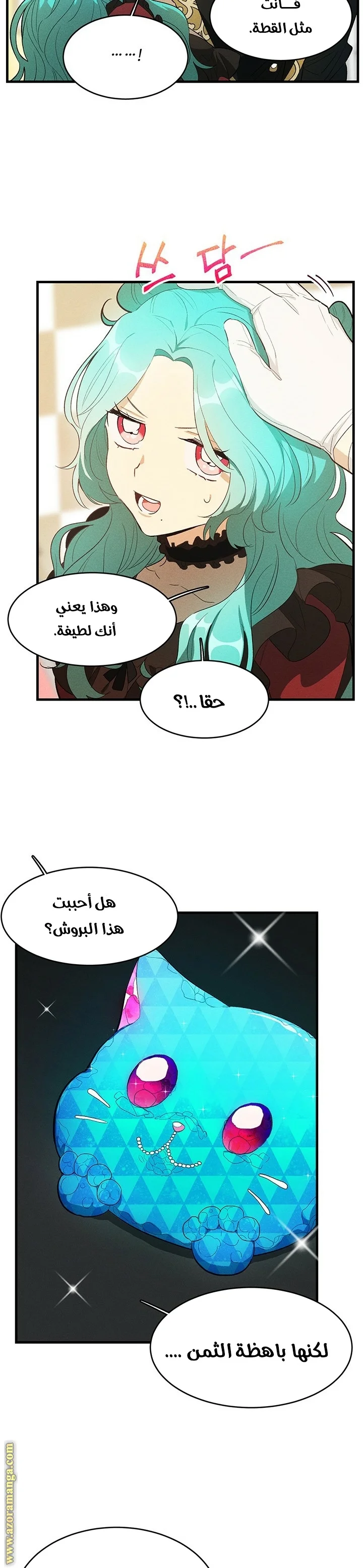 Read young Lady is a Royal Chef AR Manga Online