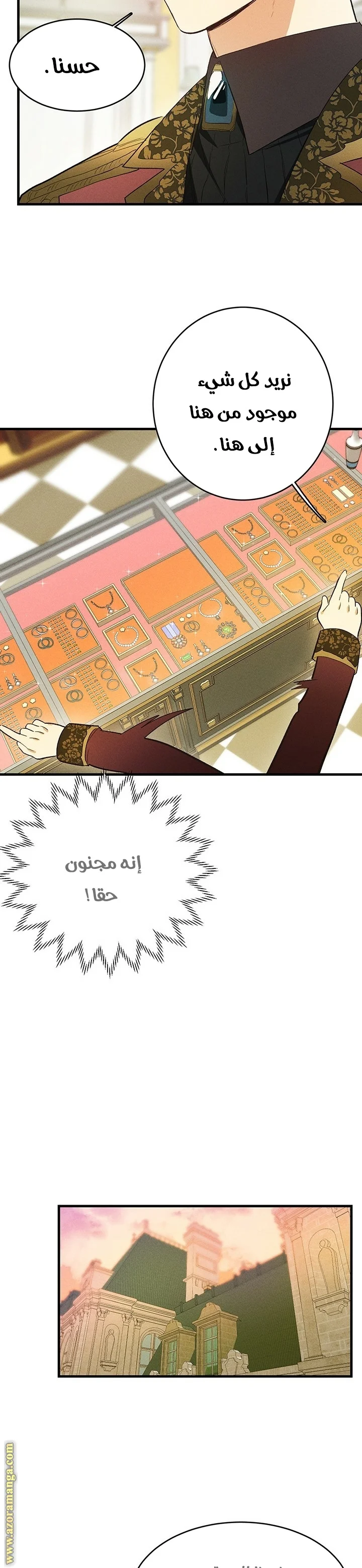 Read young Lady is a Royal Chef AR Manga Online