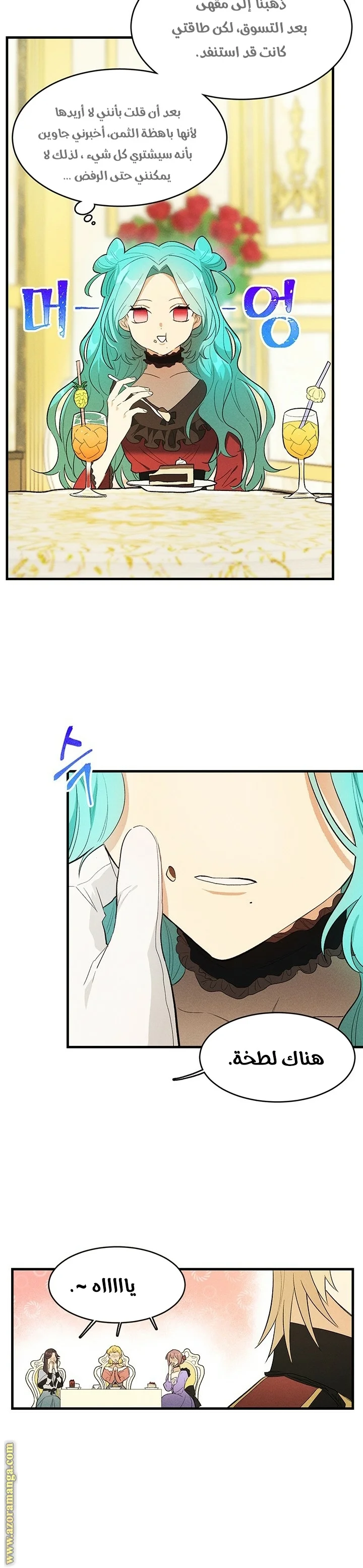 Read young Lady is a Royal Chef AR Manga Online
