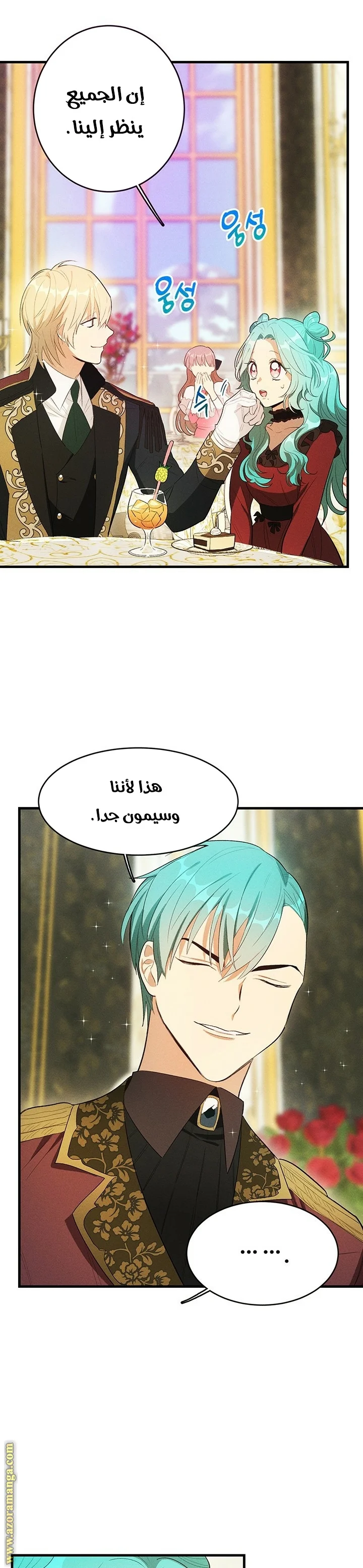 Read young Lady is a Royal Chef AR Manga Online
