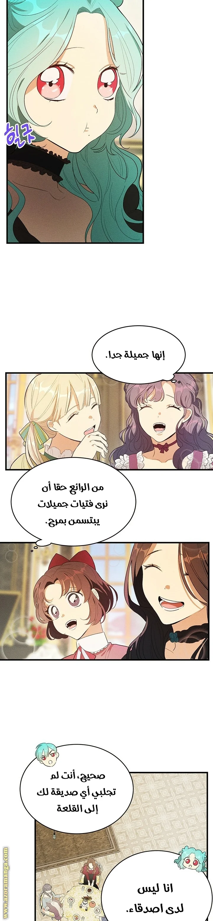 Read young Lady is a Royal Chef AR Manga Online
