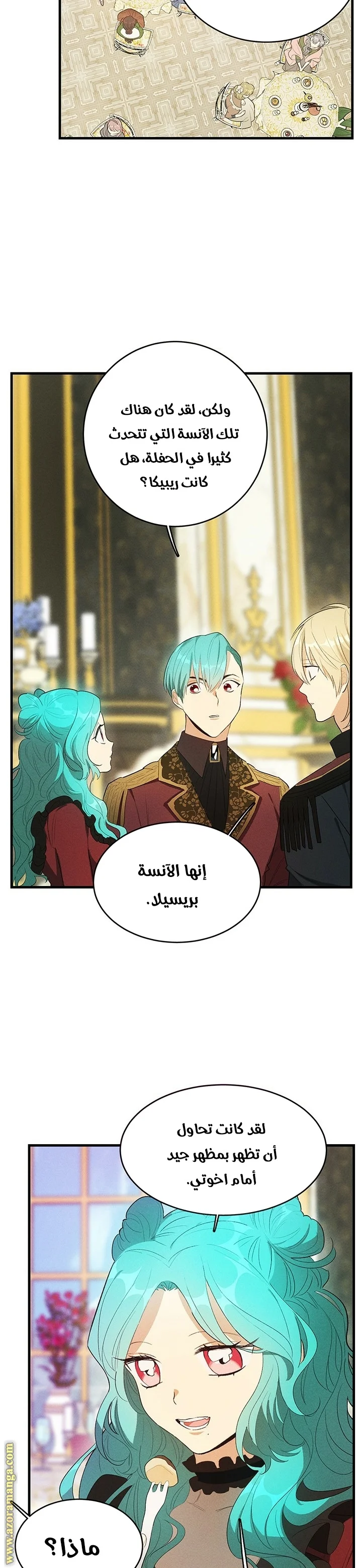 Read young Lady is a Royal Chef AR Manga Online