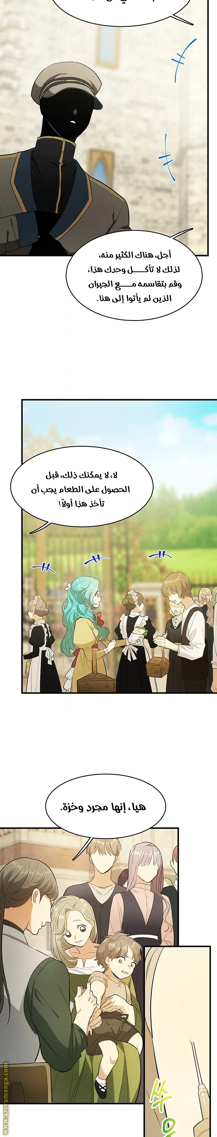 Read young Lady is a Royal Chef AR Manga Online