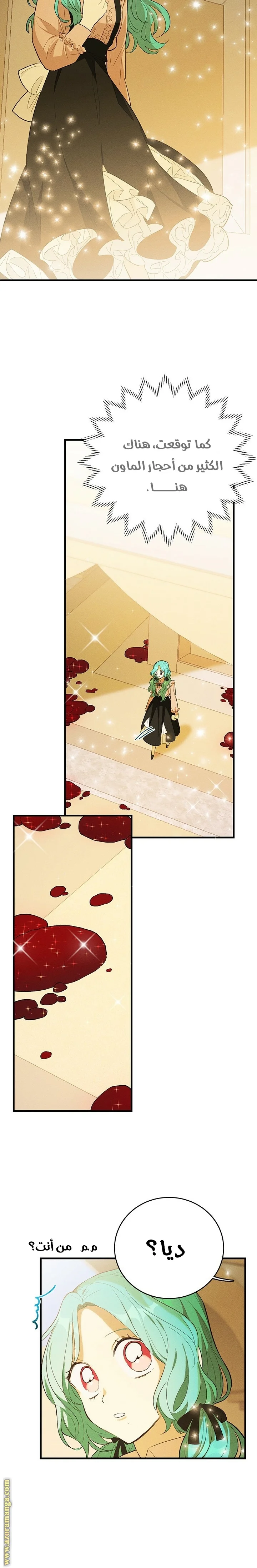 Read young Lady is a Royal Chef AR Manga Online