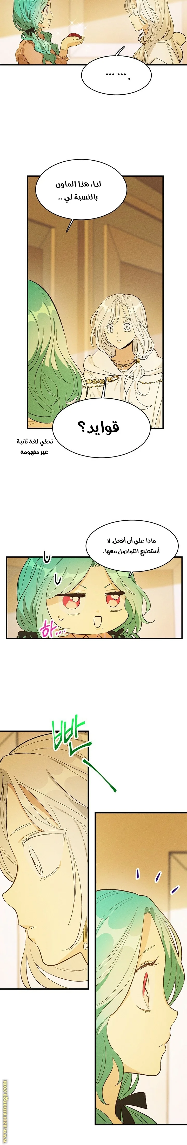 Read young Lady is a Royal Chef AR Manga Online