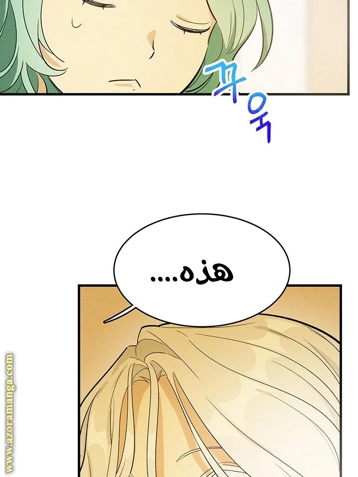 Read young Lady is a Royal Chef AR Manga Online
