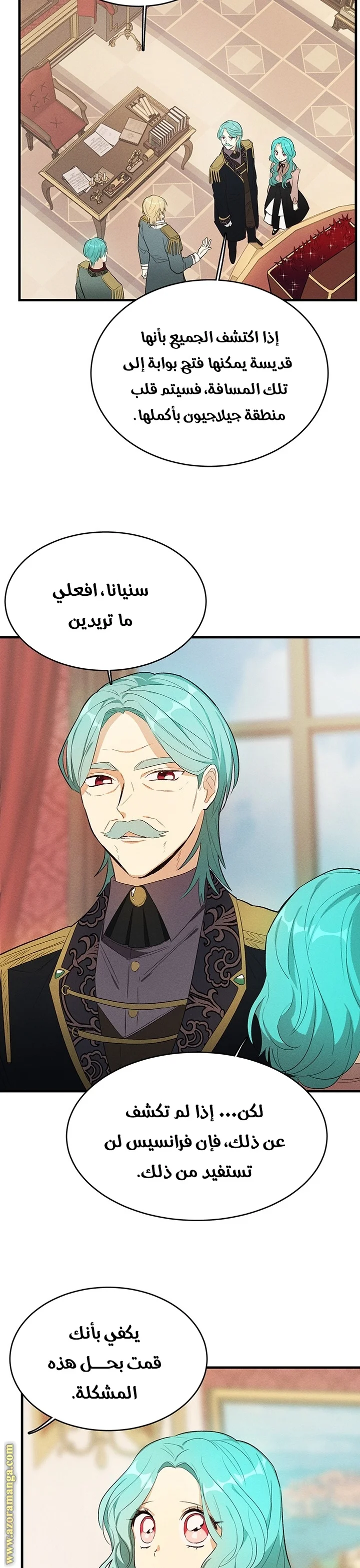 Read young Lady is a Royal Chef AR Manga Online