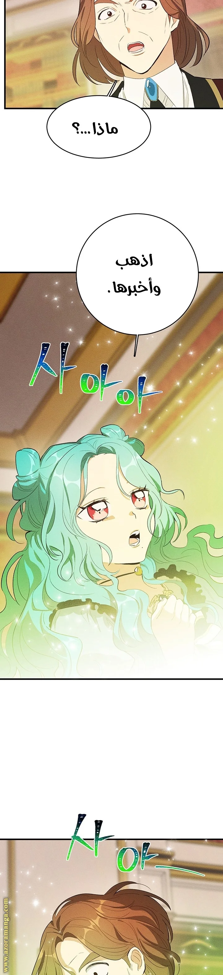 Read young Lady is a Royal Chef AR Manga Online