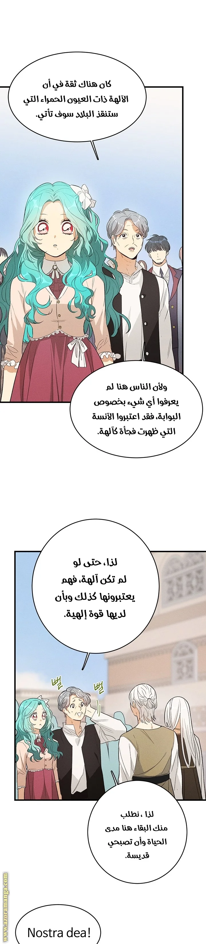Read young Lady is a Royal Chef AR Manga Online