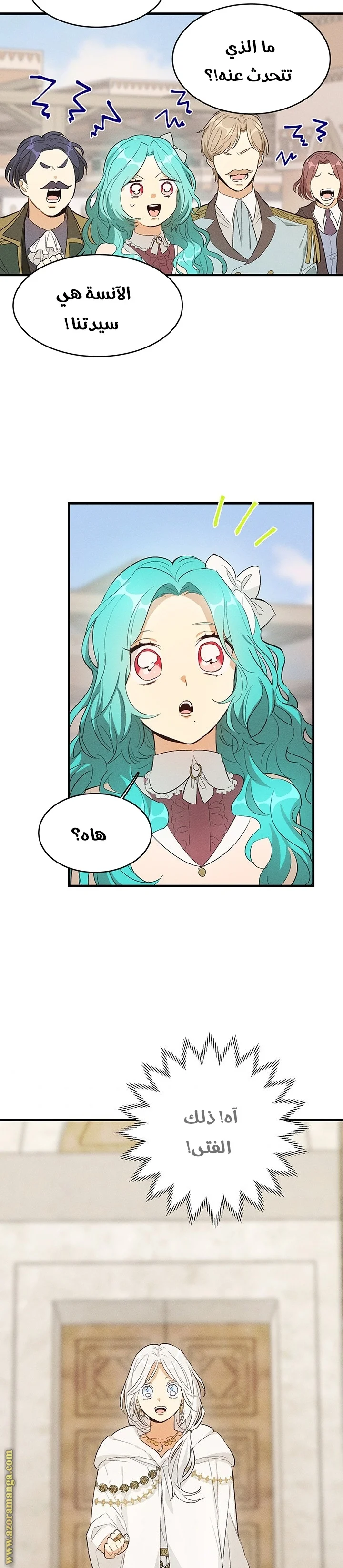 Read young Lady is a Royal Chef AR Manga Online