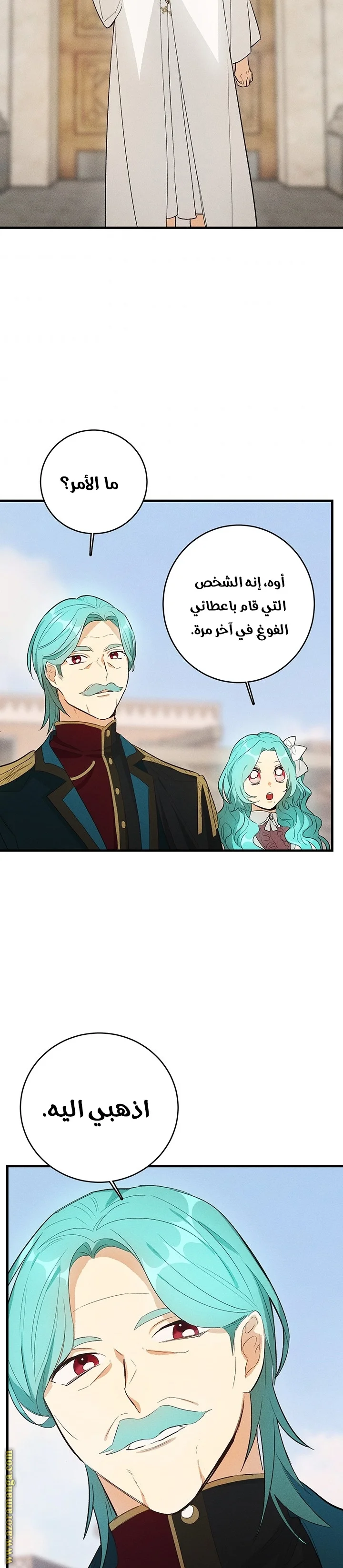 Read young Lady is a Royal Chef AR Manga Online
