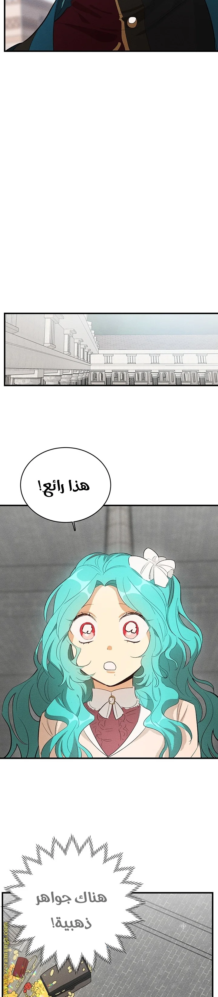 Read young Lady is a Royal Chef AR Manga Online