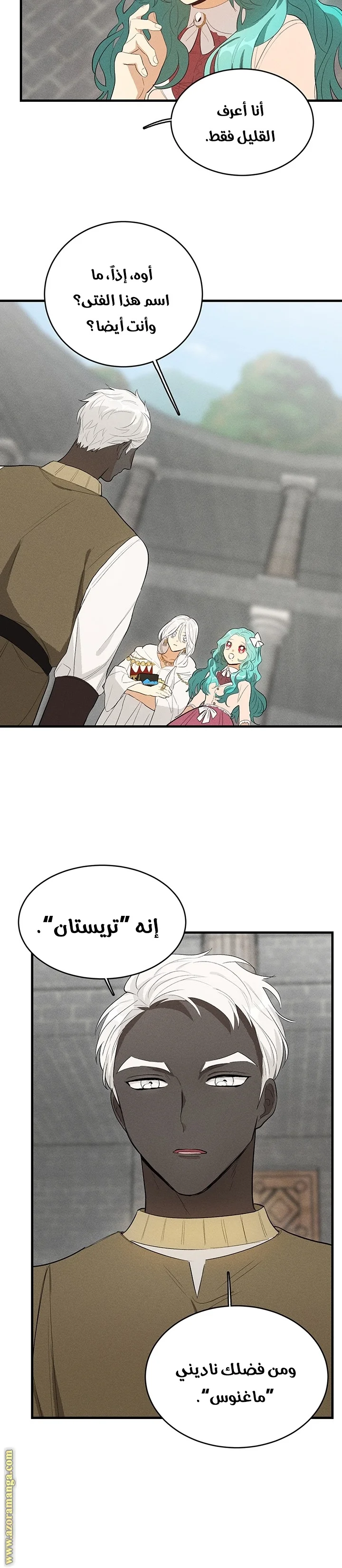 Read young Lady is a Royal Chef AR Manga Online