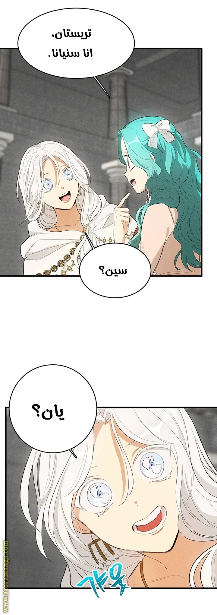 Read young Lady is a Royal Chef AR Manga Online