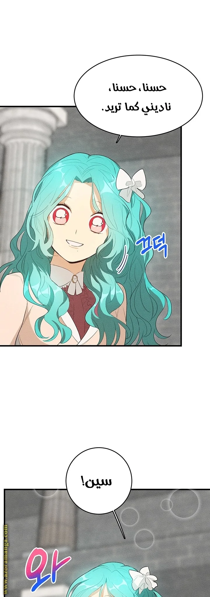 Read young Lady is a Royal Chef AR Manga Online