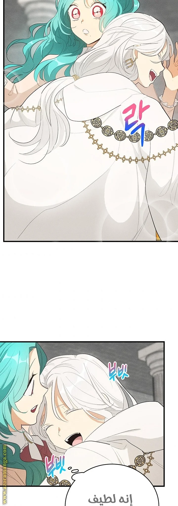 Read young Lady is a Royal Chef AR Manga Online
