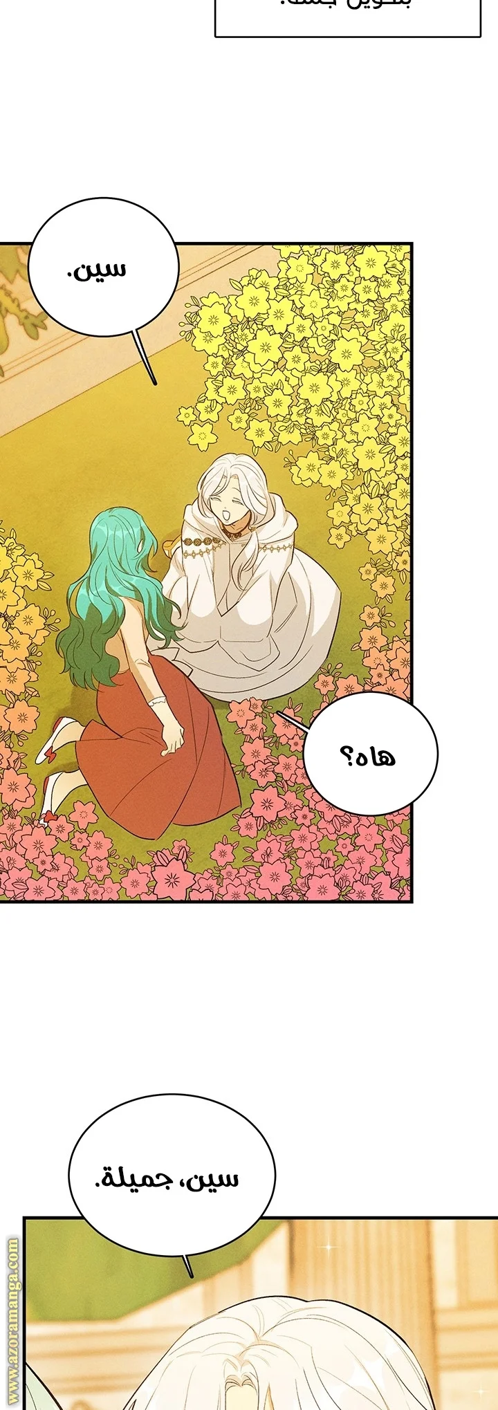 Read young Lady is a Royal Chef AR Manga Online
