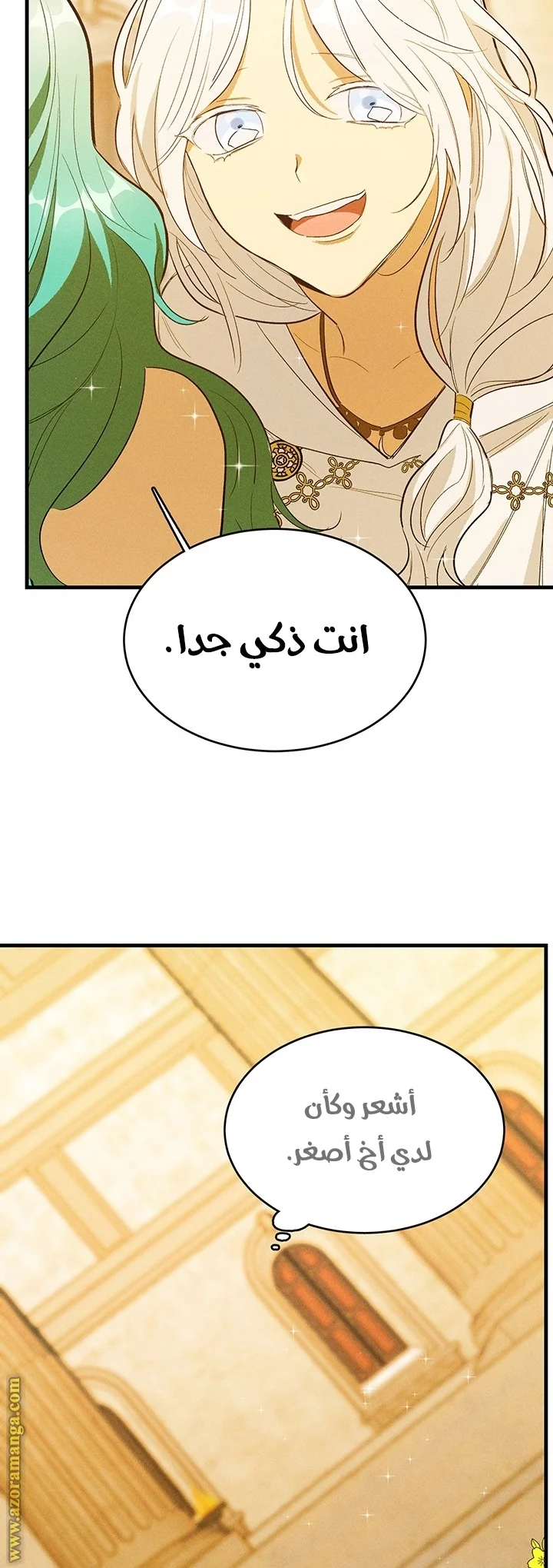 Read young Lady is a Royal Chef AR Manga Online