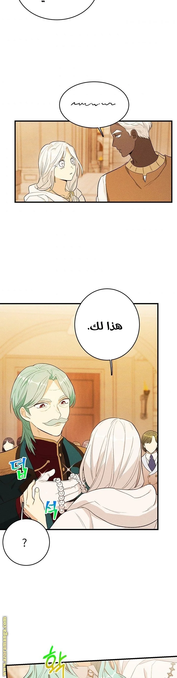 Read young Lady is a Royal Chef AR Manga Online