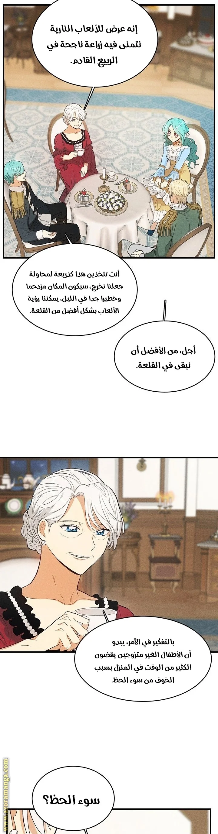 Read young Lady is a Royal Chef AR Manga Online