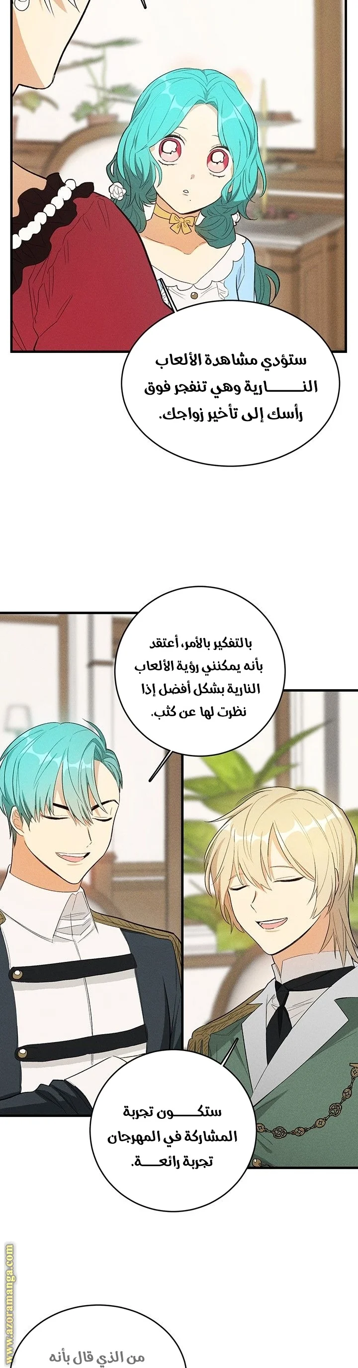 Read young Lady is a Royal Chef AR Manga Online