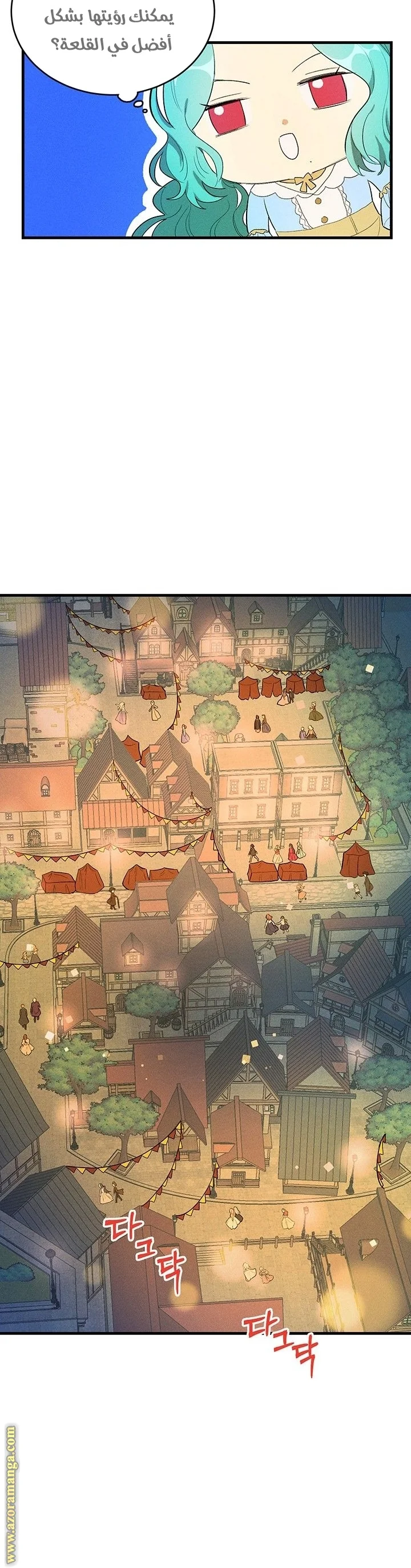 Read young Lady is a Royal Chef AR Manga Online