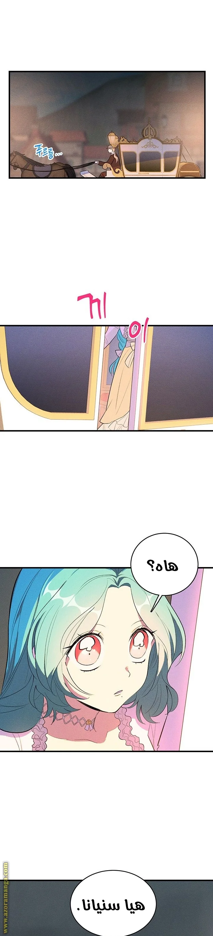 Read young Lady is a Royal Chef AR Manga Online