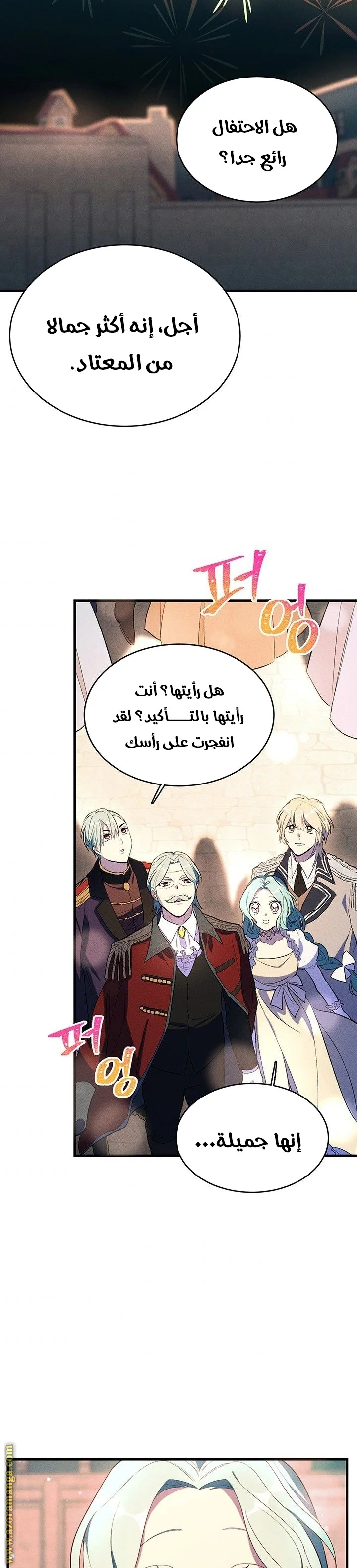 Read young Lady is a Royal Chef AR Manga Online