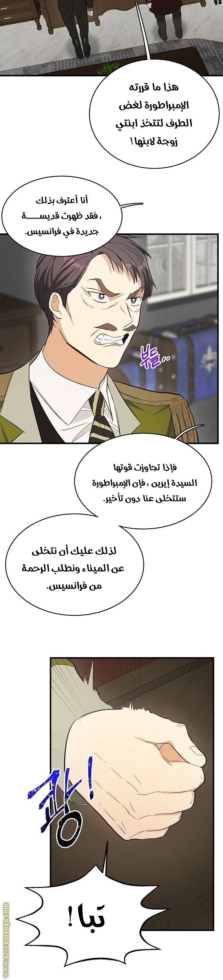 Read young Lady is a Royal Chef AR Manga Online