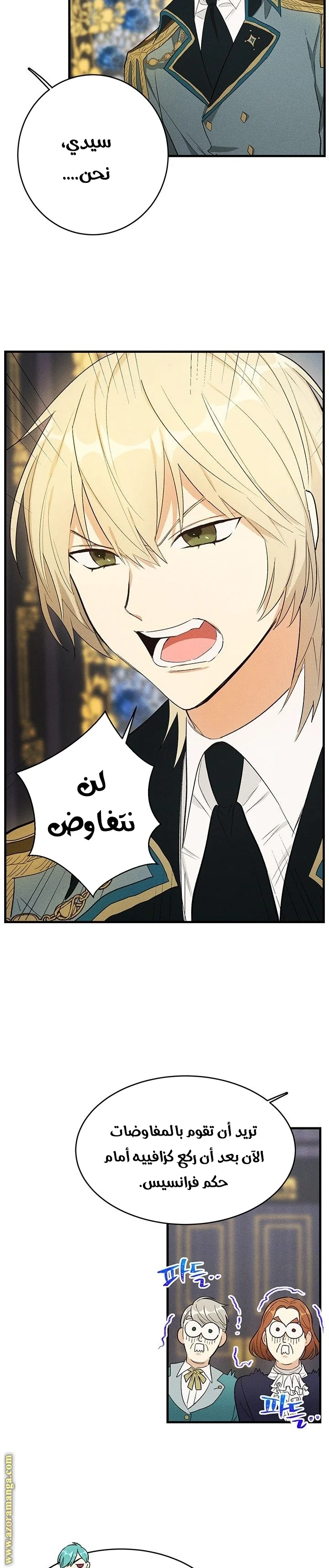 Read young Lady is a Royal Chef AR Manga Online