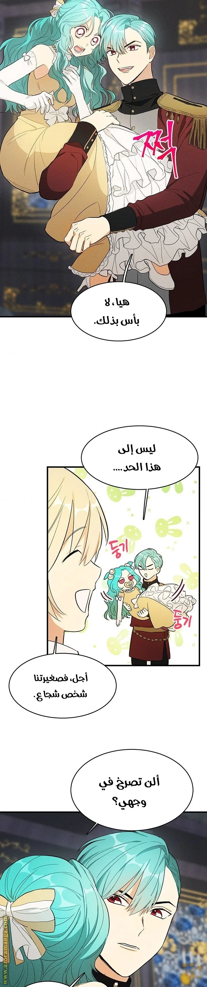 Read young Lady is a Royal Chef AR Manga Online