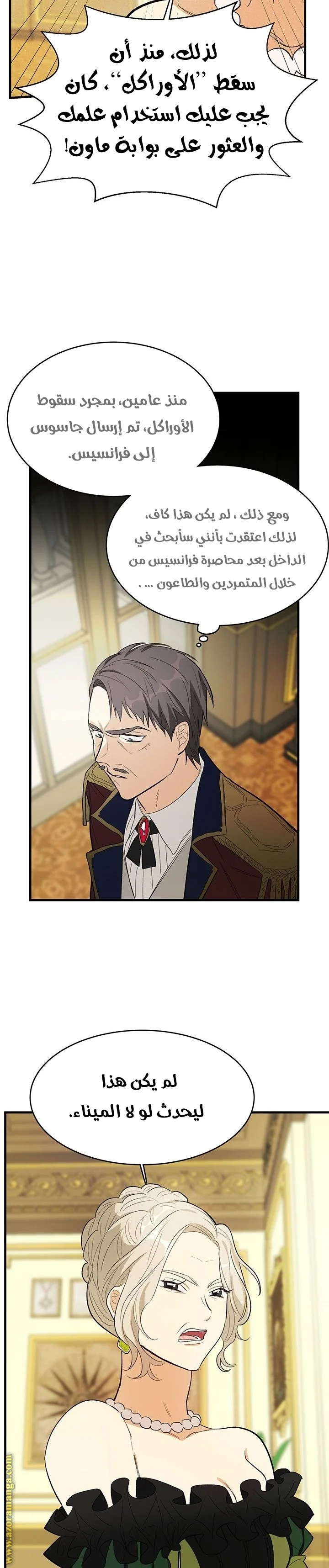 Read young Lady is a Royal Chef AR Manga Online