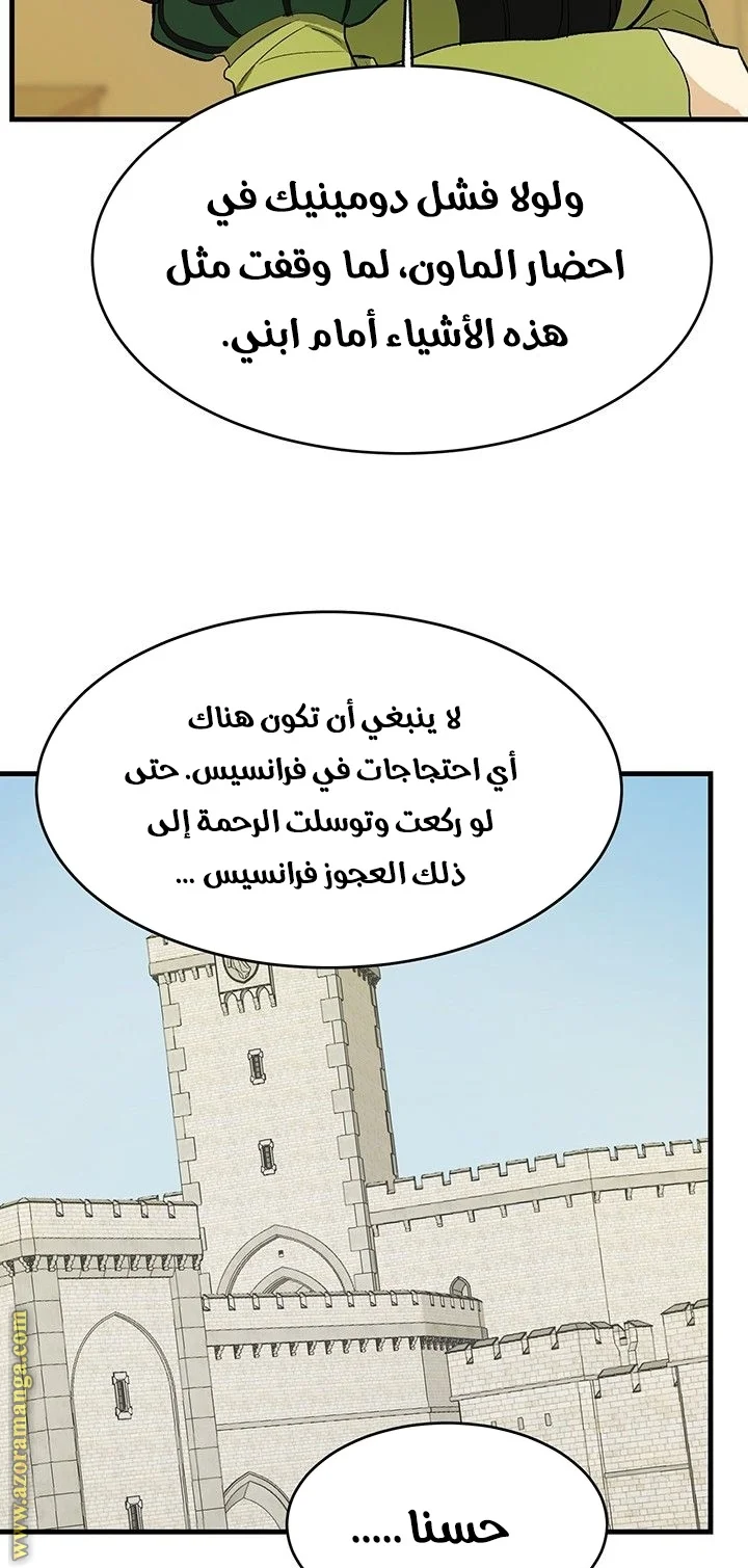 Read young Lady is a Royal Chef AR Manga Online