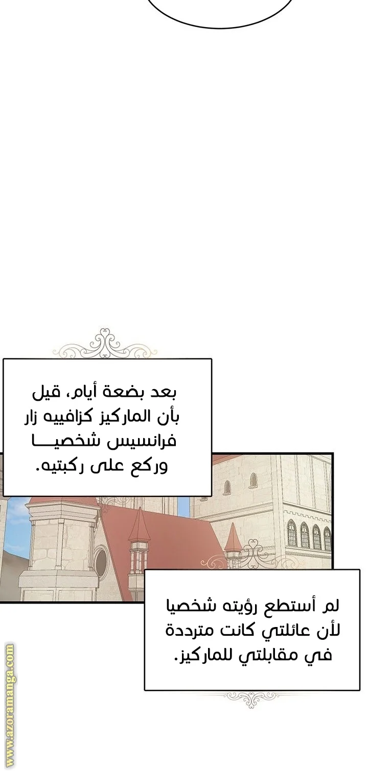 Read young Lady is a Royal Chef AR Manga Online