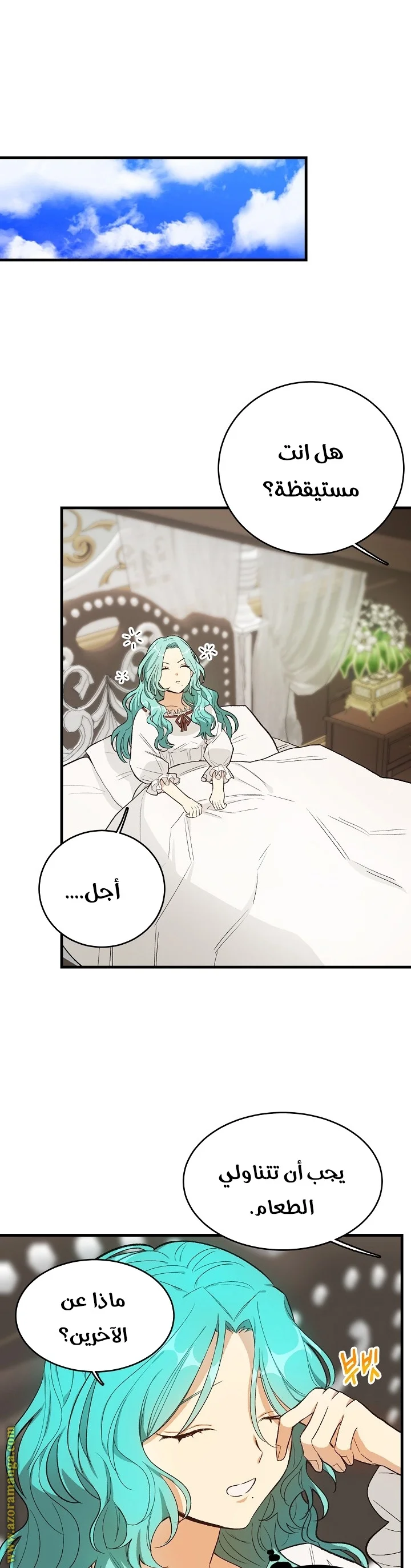 Read young Lady is a Royal Chef AR Manga Online